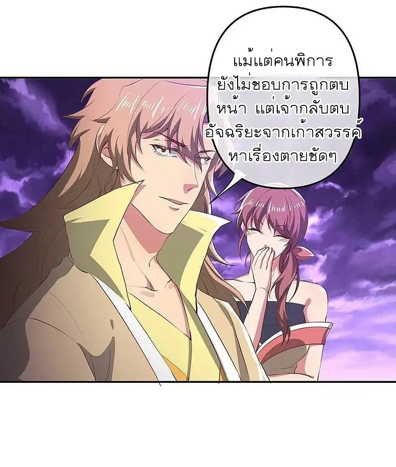 หน้า 42 จาก 56