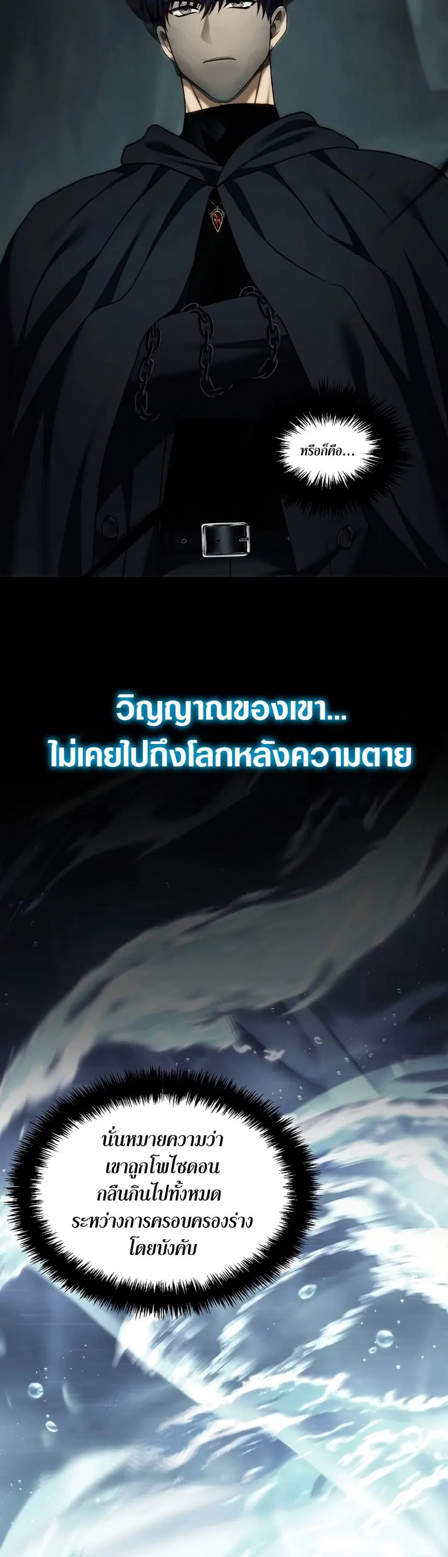 หน้า 10 จาก 42