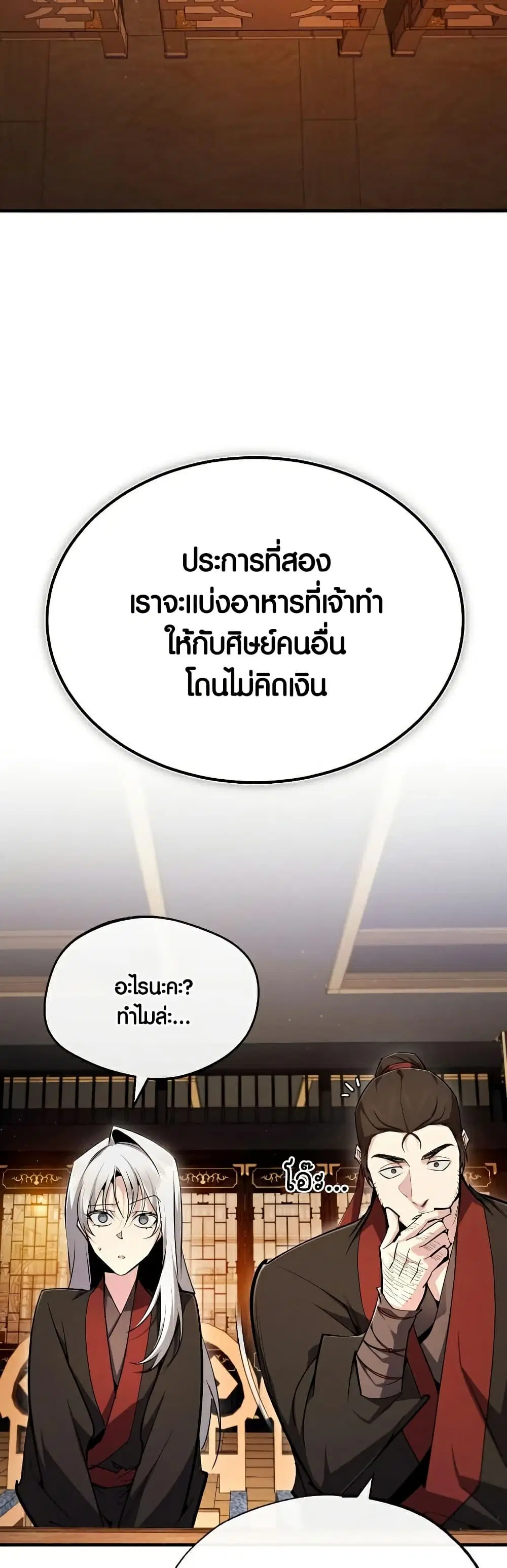 หน้า 58 จาก 81