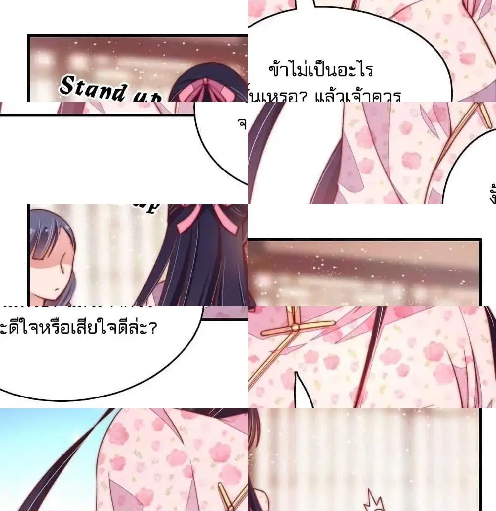 หน้า 10 จาก 14
