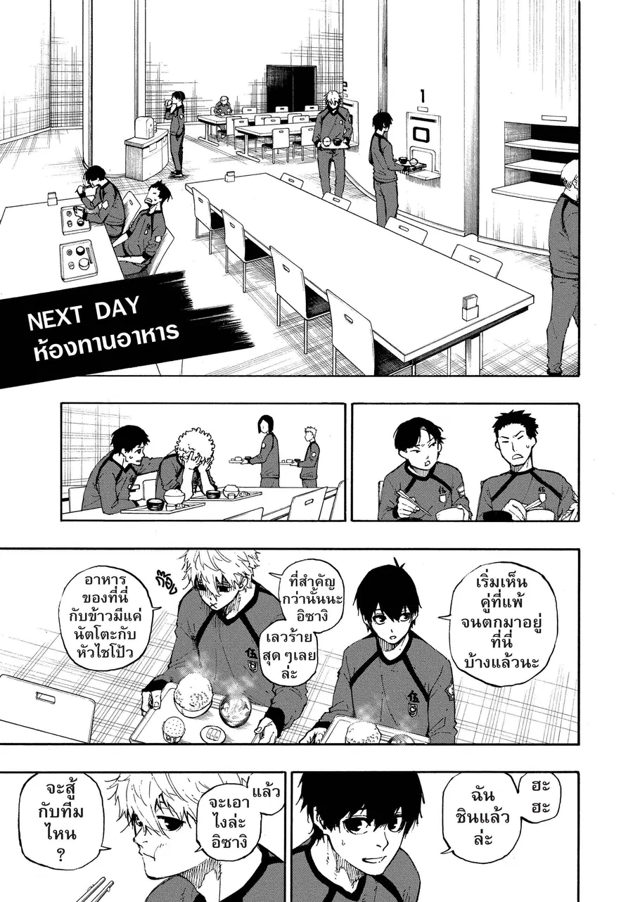 หน้า 12 จาก 21