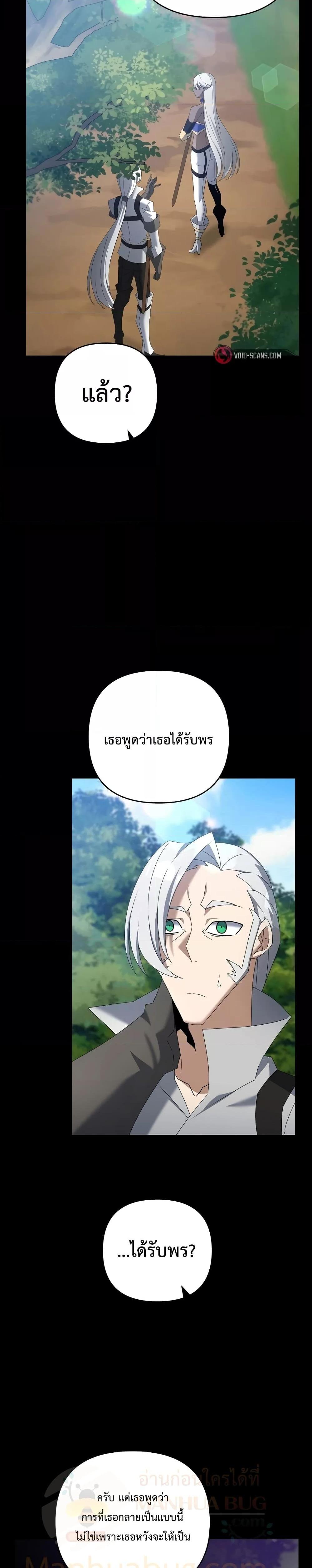 หน้า 8 จาก 31