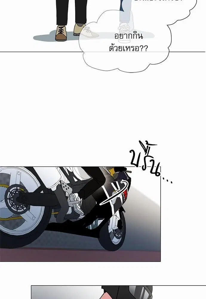 หน้า 45 จาก 52