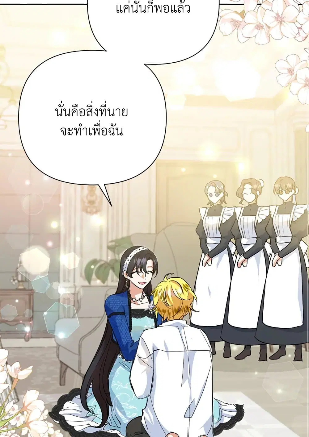 หน้า 38 จาก 59