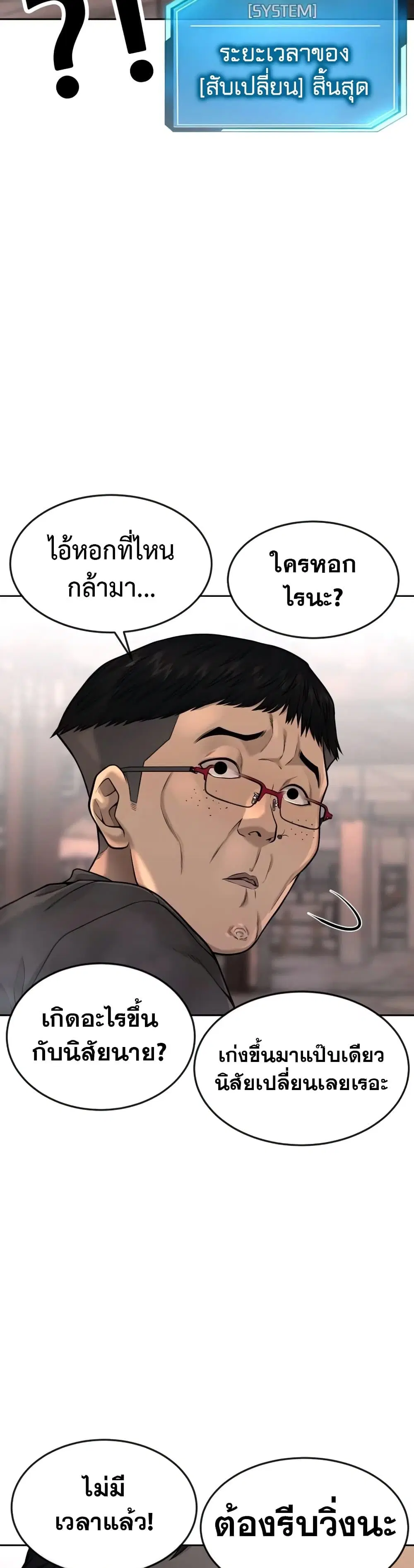 หน้า 12 จาก 60