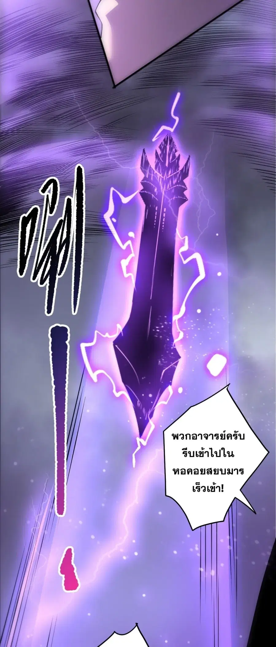 หน้า 9 จาก 60