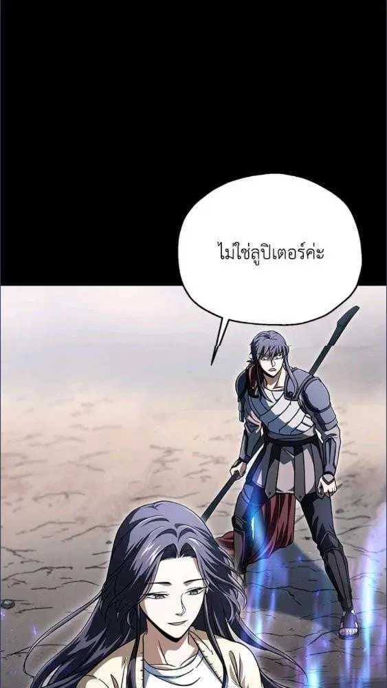 หน้า 42 จาก 83