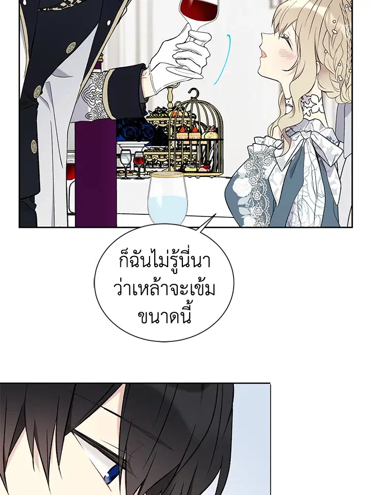 หน้า 17 จาก 72