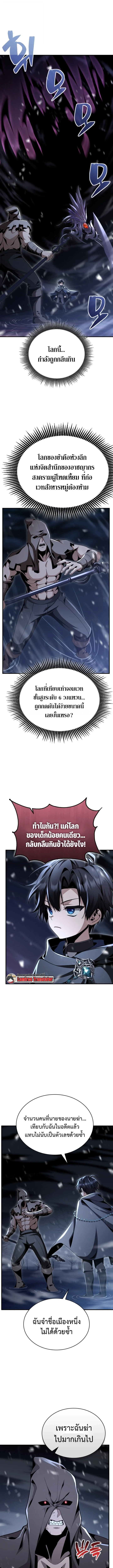 หน้า 5 จาก 23