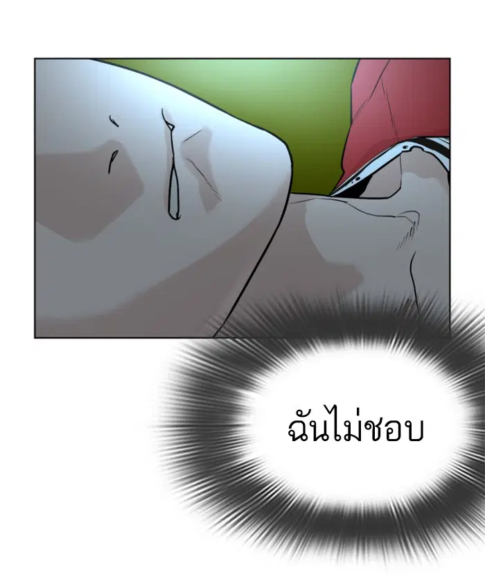 หน้า 131 จาก 183
