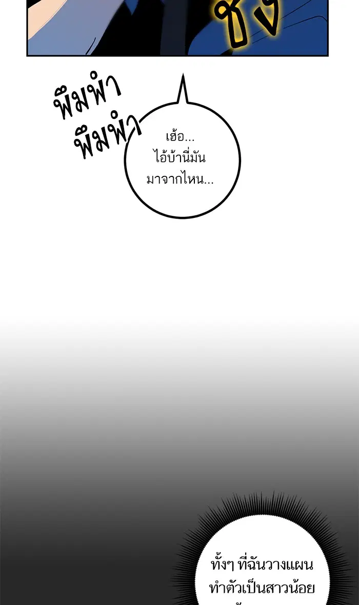 หน้า 59 จาก 66