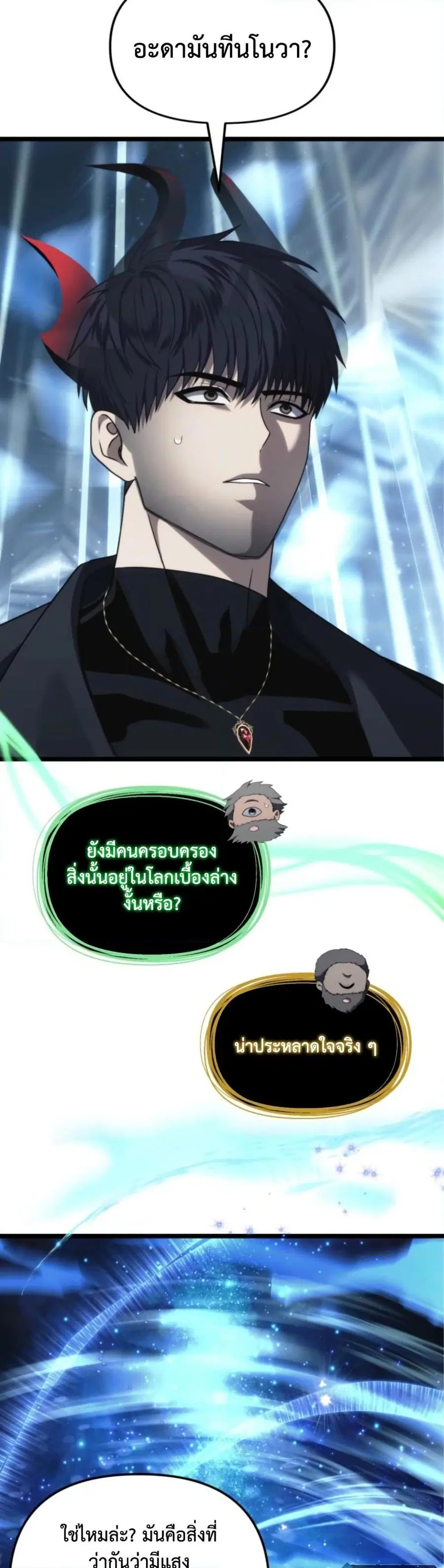 หน้า 37 จาก 50