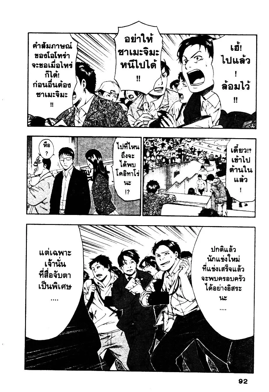 หน้า 4 จาก 21