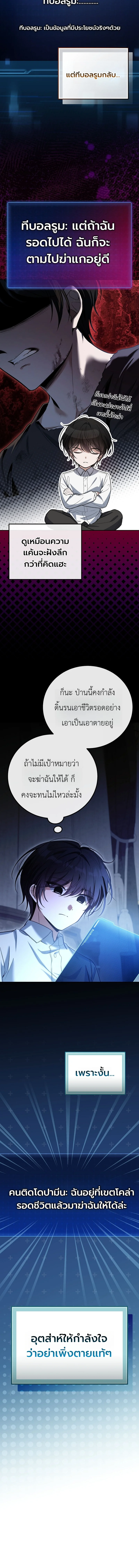 หน้า 6 จาก 19