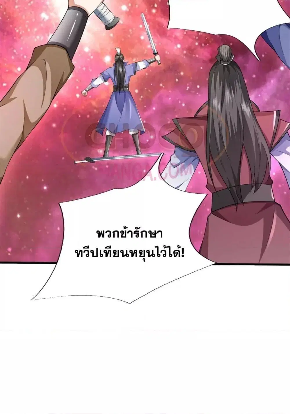 หน้า 27 จาก 42