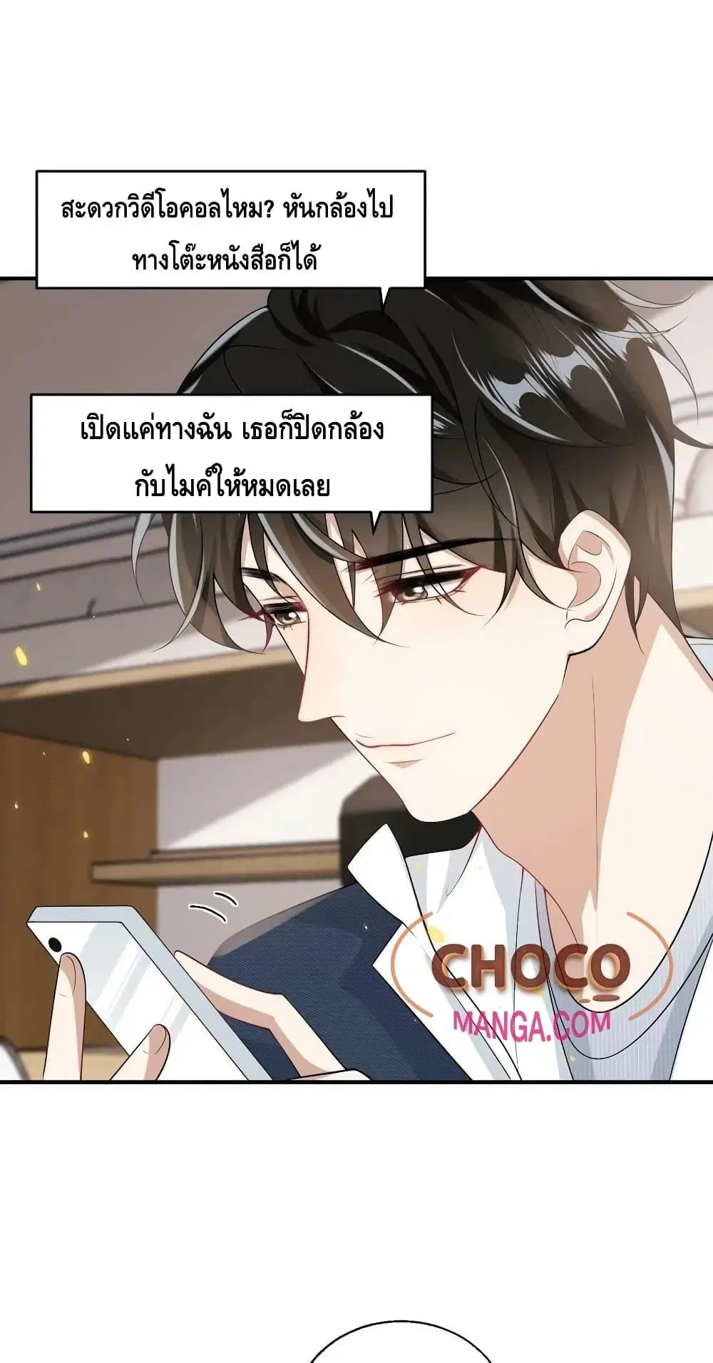 หน้า 24 จาก 32