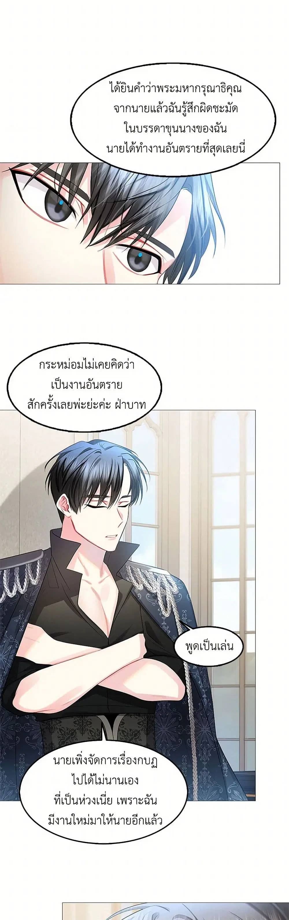หน้า 23 จาก 36