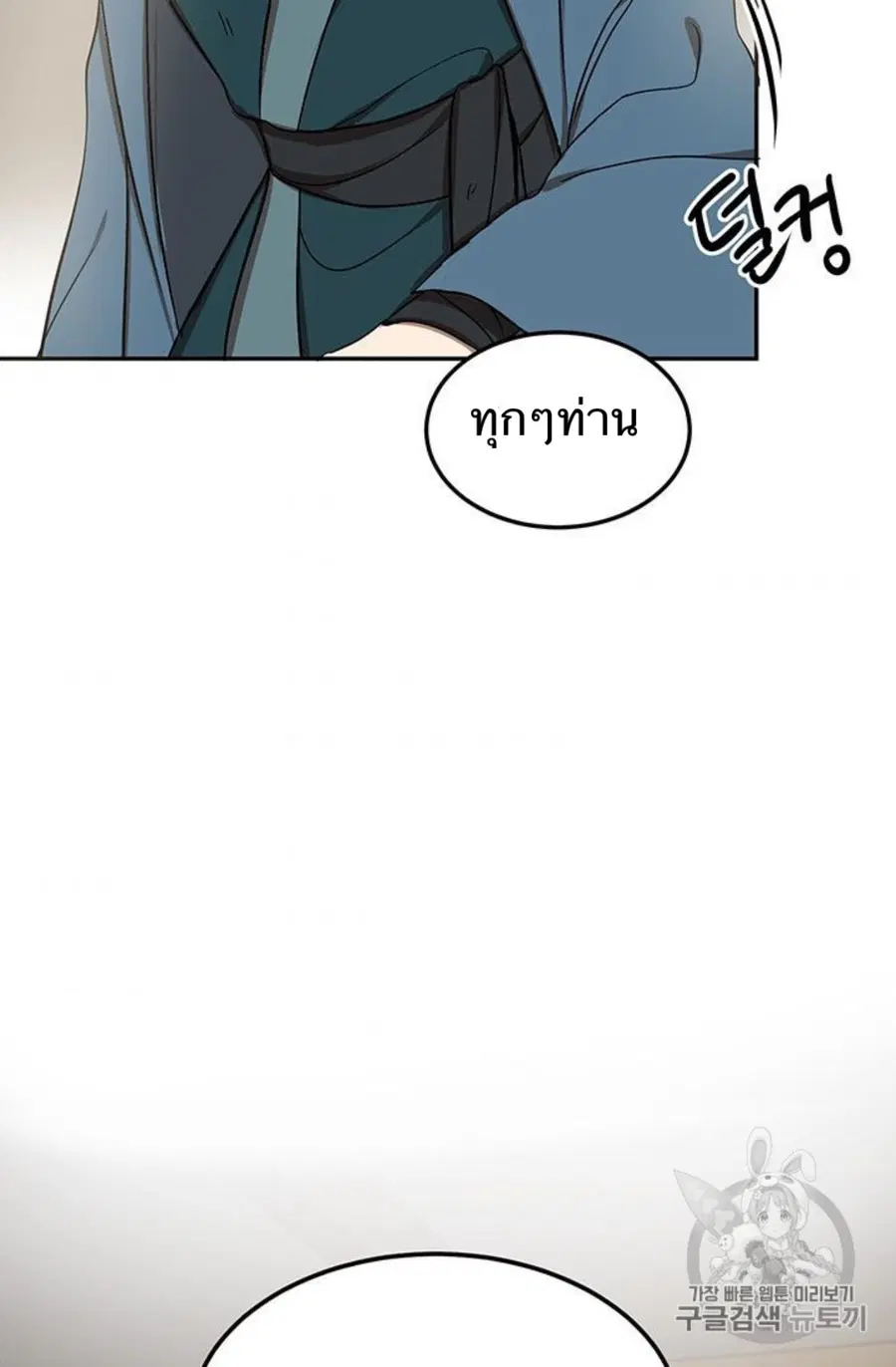 หน้า 35 จาก 94