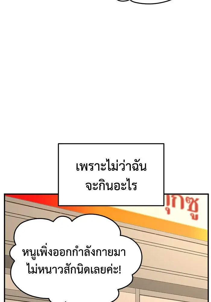 หน้า 145 จาก 172