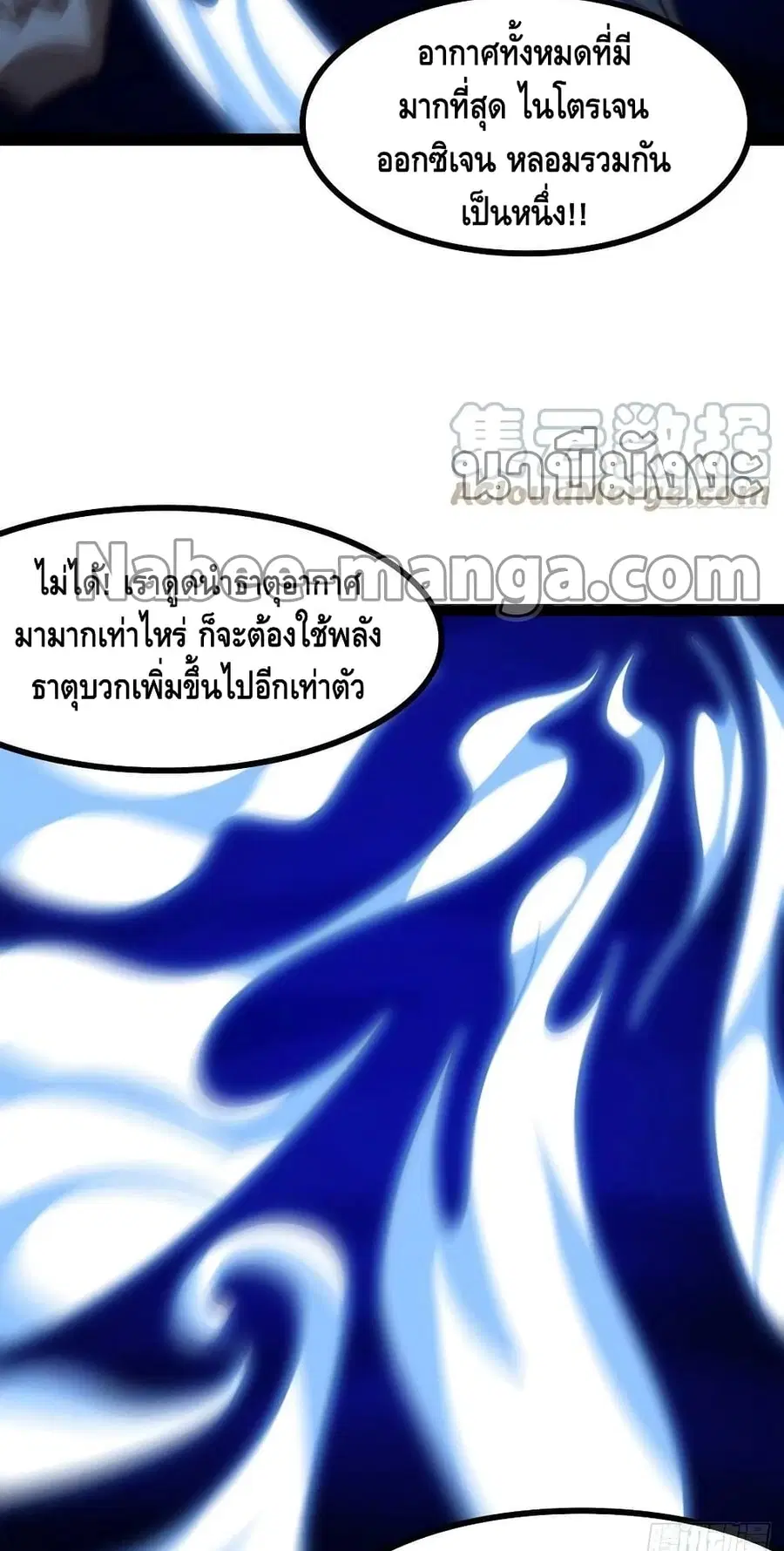 หน้า 23 จาก 52