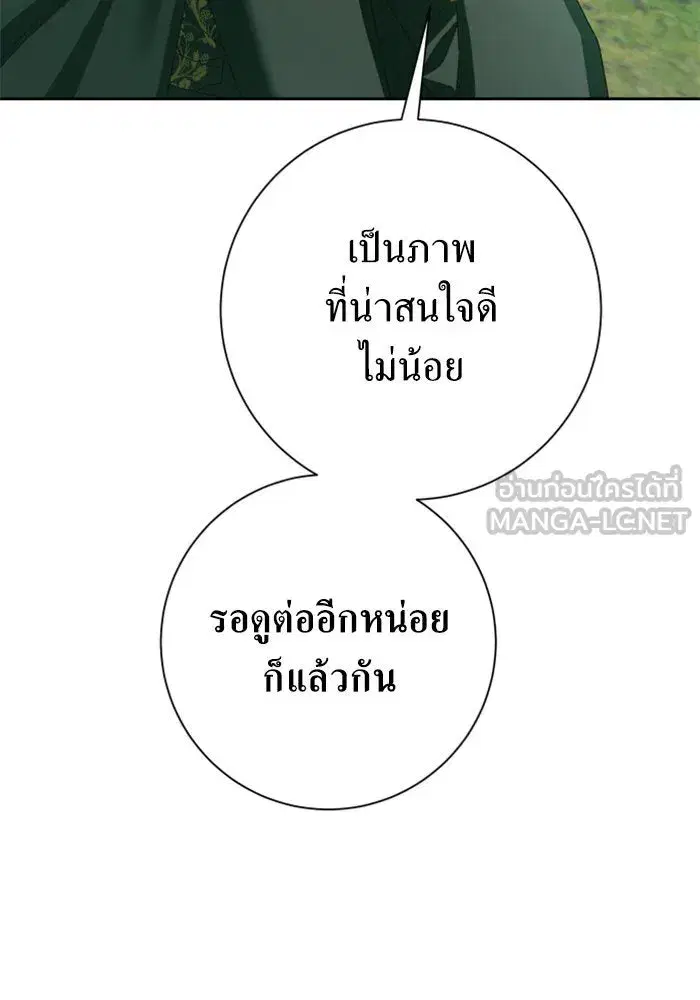 หน้า 51 จาก 185