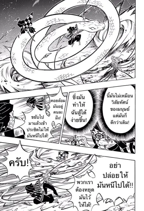 หน้า 154 จาก 175