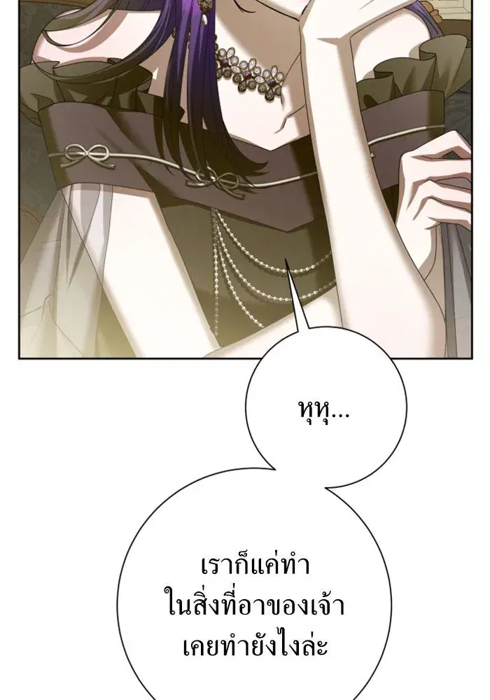 หน้า 101 จาก 201