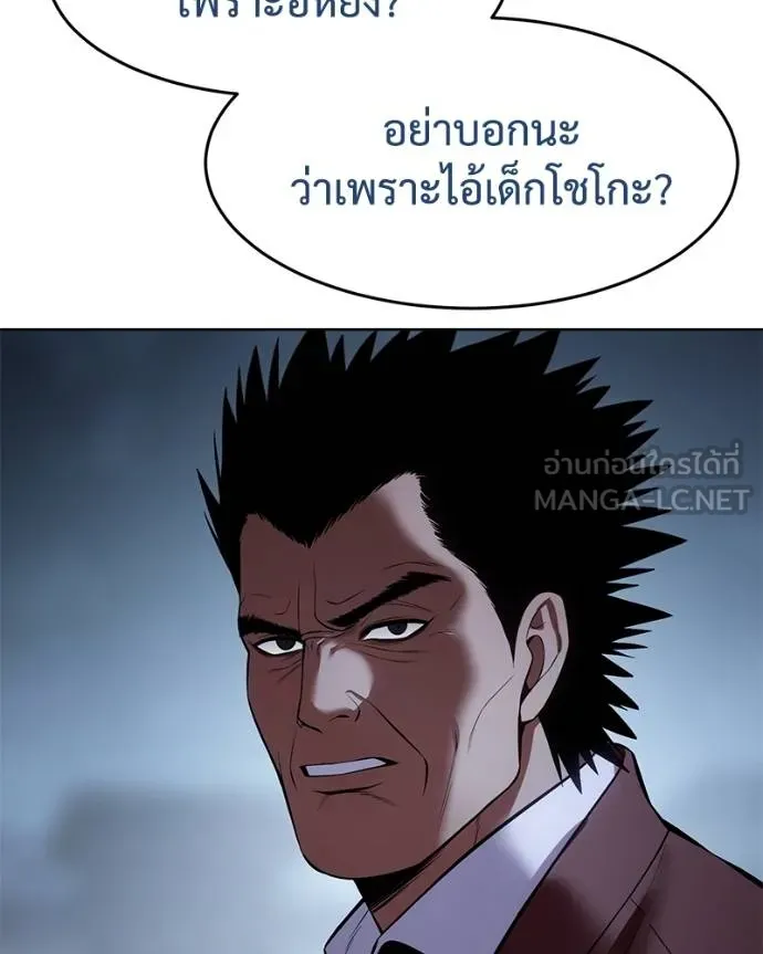 หน้า 85 จาก 219