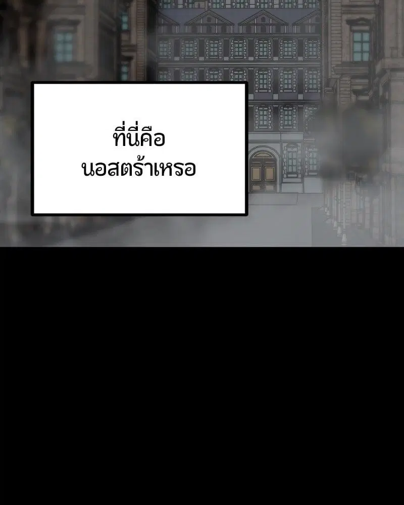 หน้า 129 จาก 152