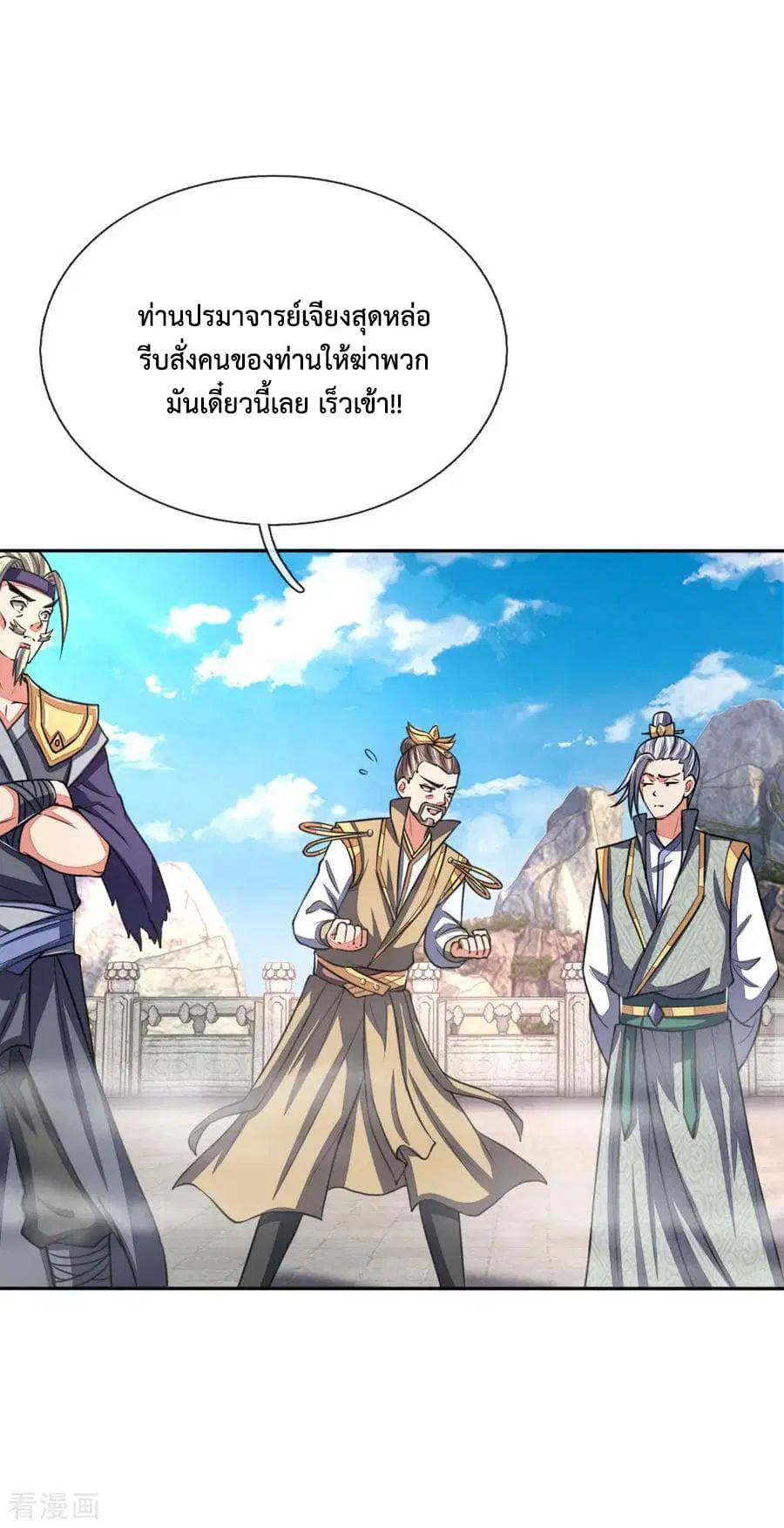 หน้า 15 จาก 24