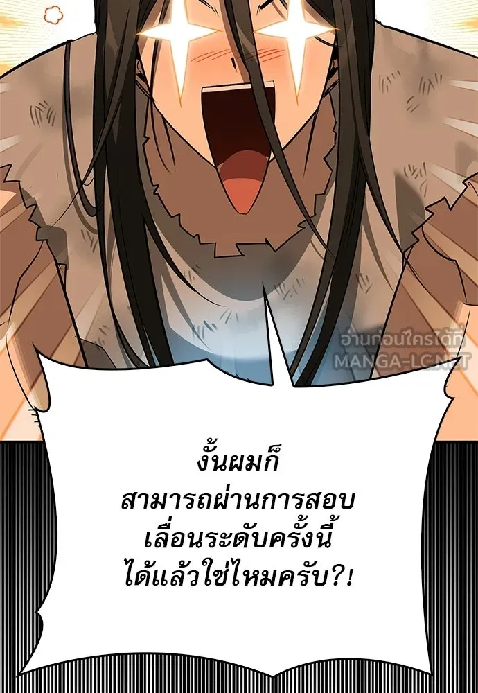 หน้า 156 จาก 168