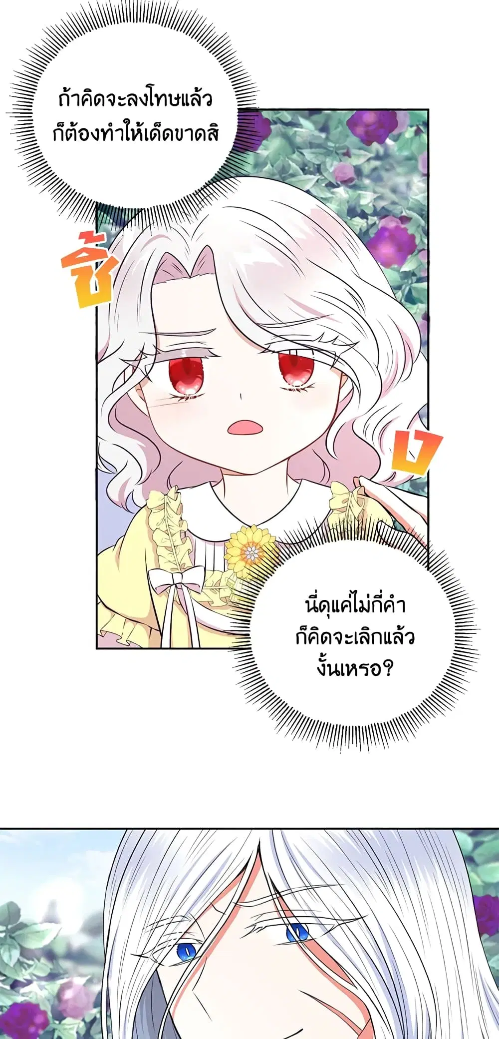 หน้า 4 จาก 41