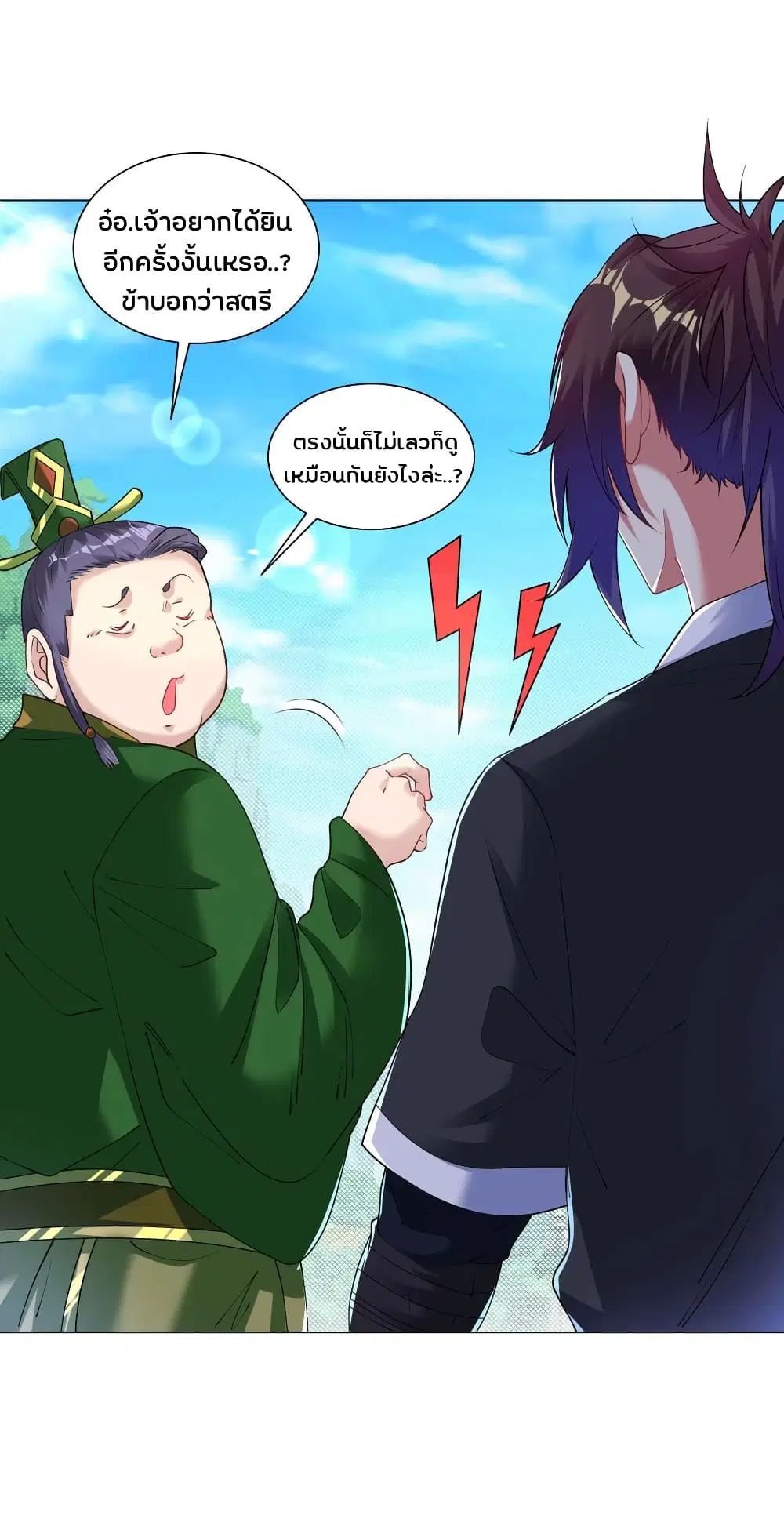 หน้า 15 จาก 21