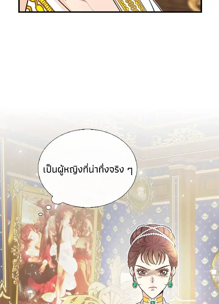 หน้า 19 จาก 100