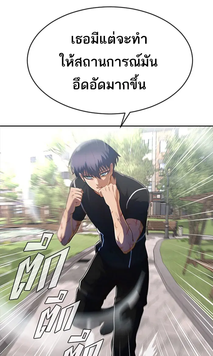 หน้า 53 จาก 154