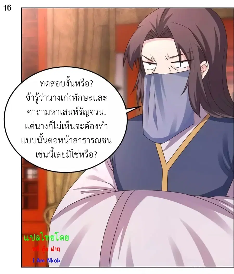 หน้า 18 จาก 21