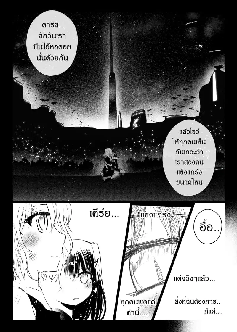 หน้า 9 จาก 19