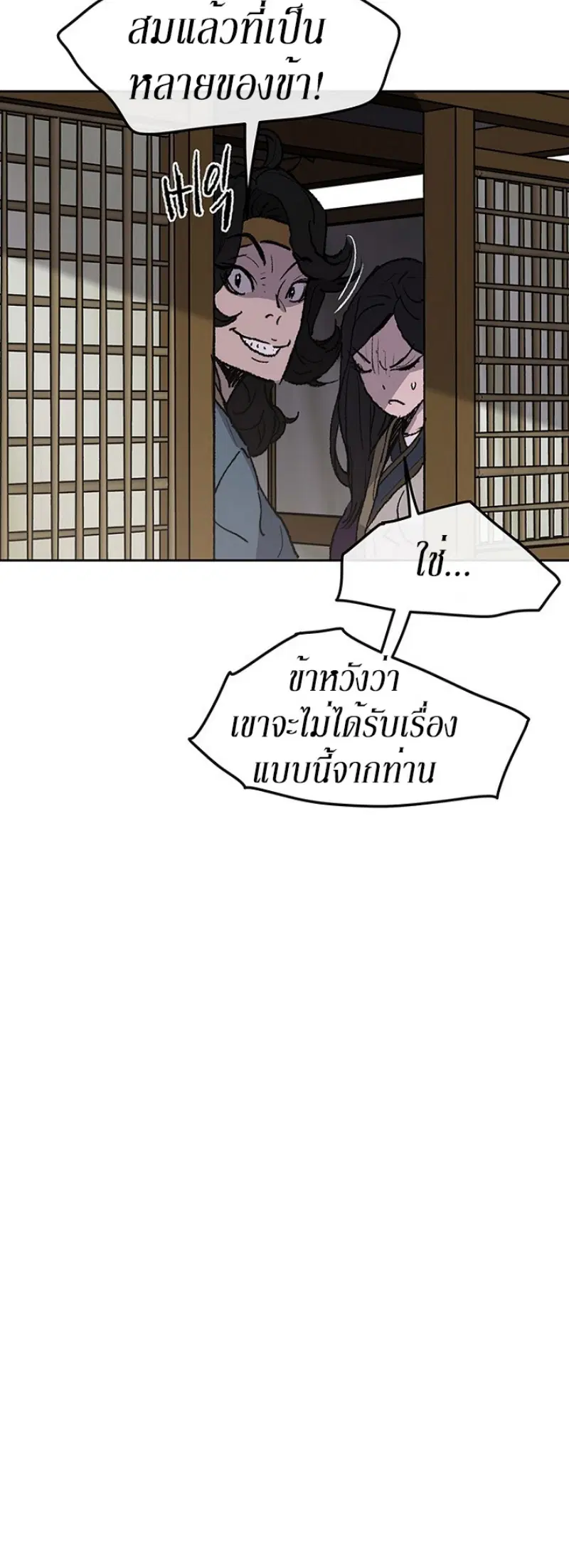 หน้า 33 จาก 56