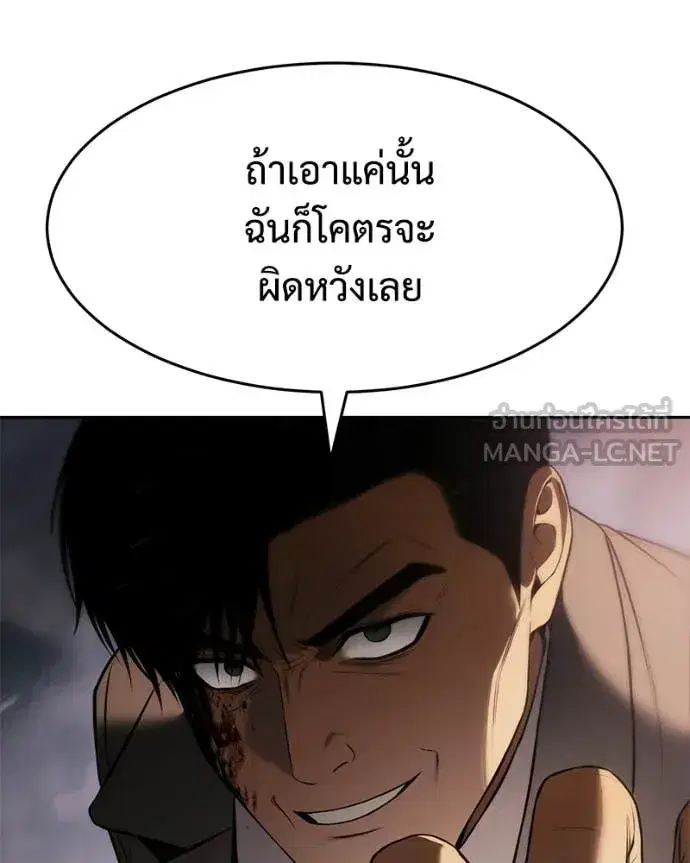 หน้า 141 จาก 200