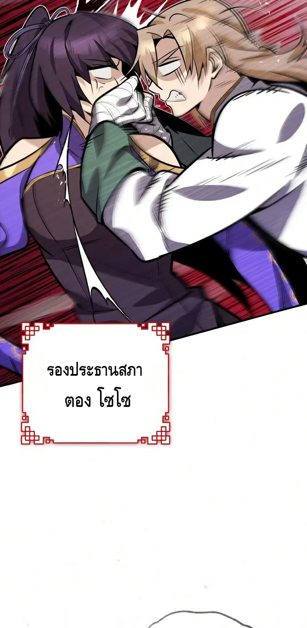 หน้า 52 จาก 102