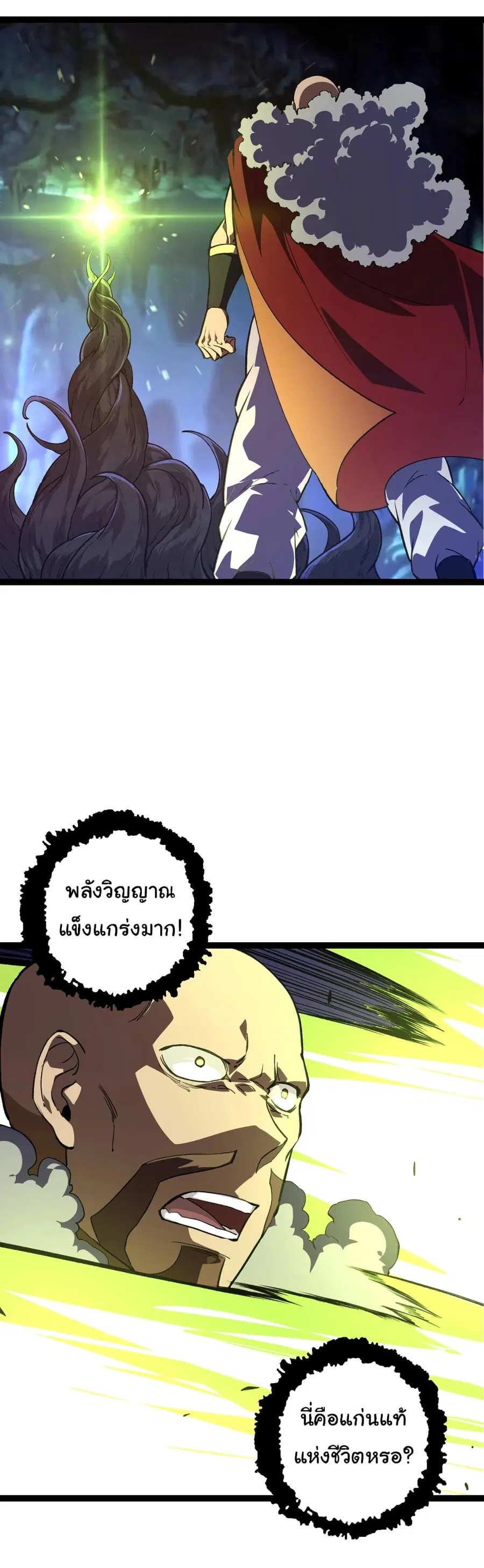 หน้า 27 จาก 42