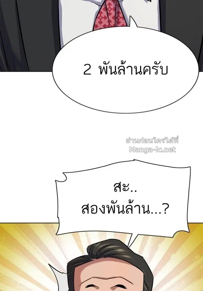 หน้า 98 จาก 159