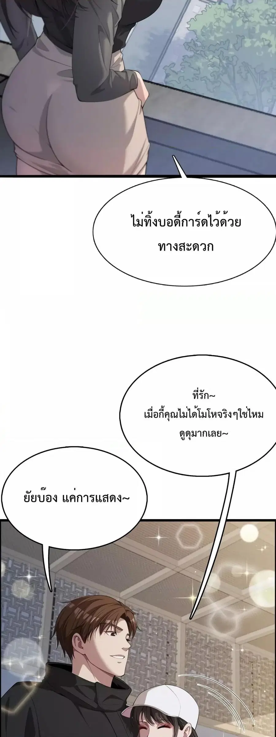 หน้า 30 จาก 42