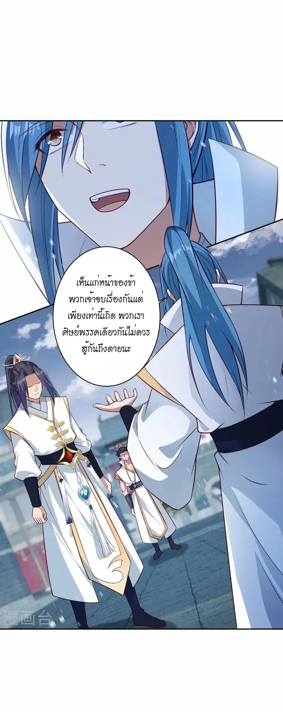หน้า 29 จาก 42