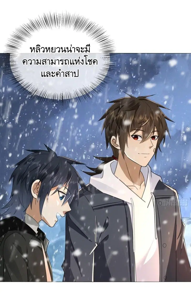 หน้า 3 จาก 55