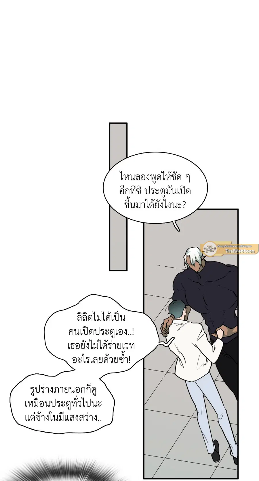 หน้า 37 จาก 66