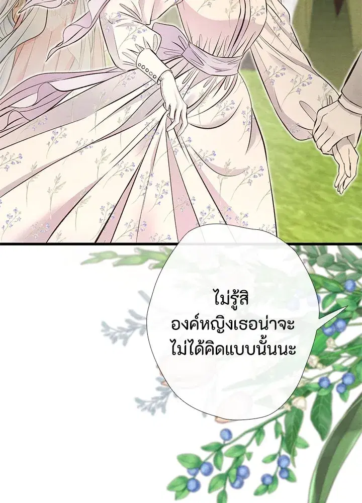 หน้า 94 จาก 122