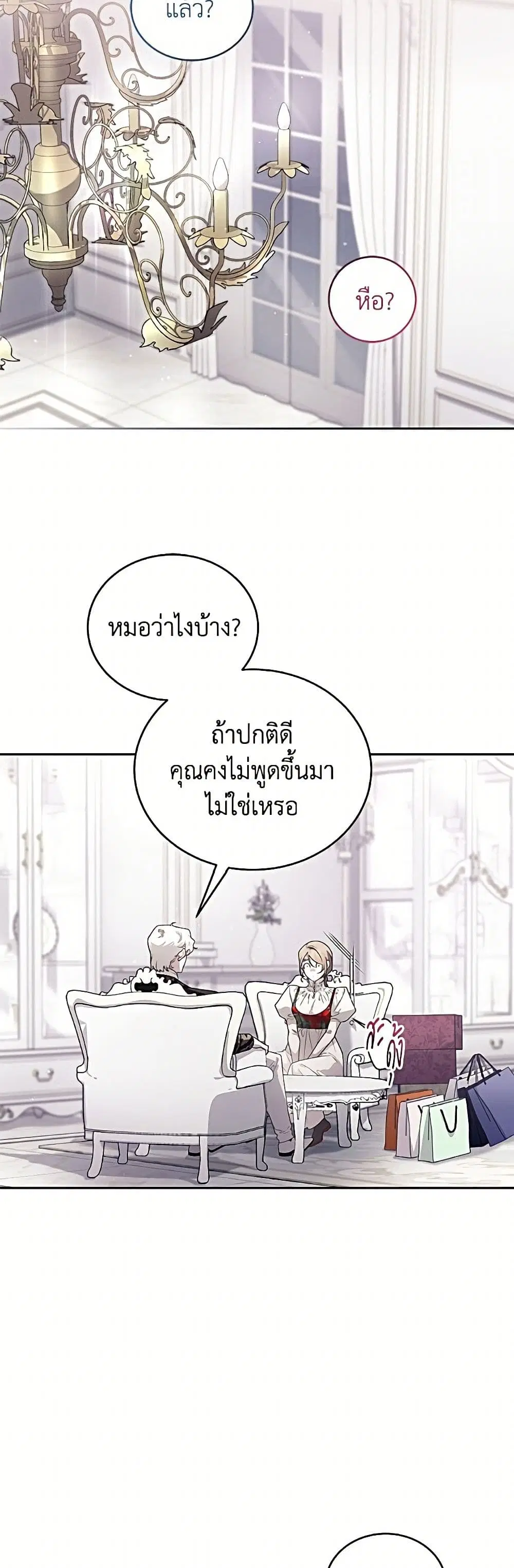 หน้า 21 จาก 52