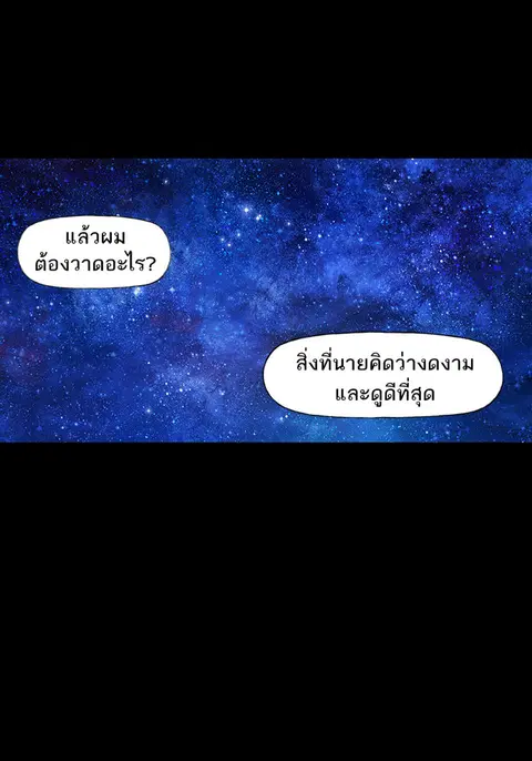 หน้า 124 จาก 135