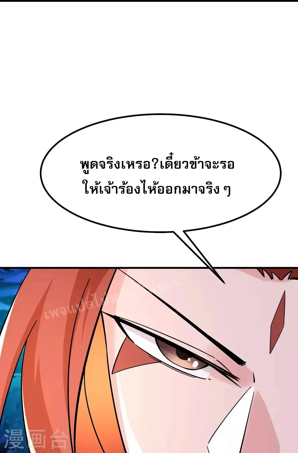 หน้า 14 จาก 38